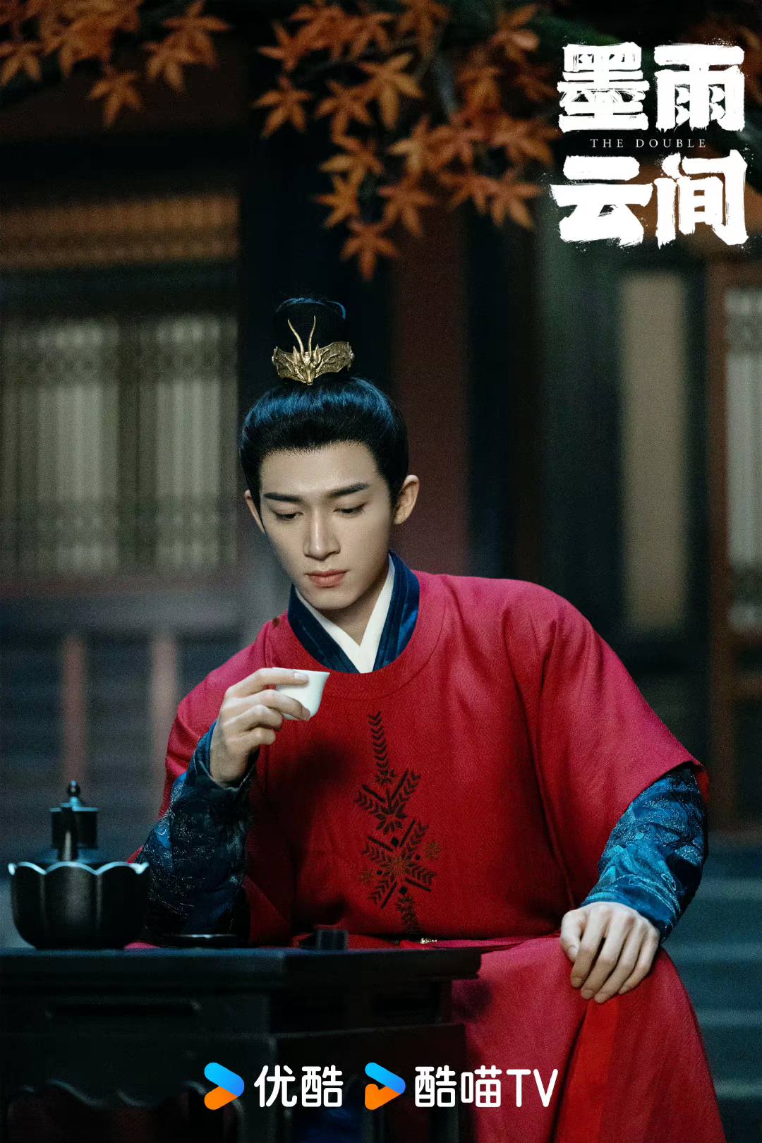He's here! ✨#TheDouble #墨雨云间 #WangXingyue #WuJinyan #cdrama
