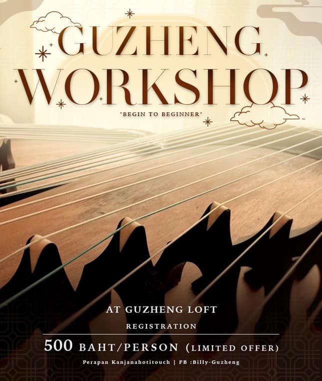 Billy-Guzheng - ️ ️ประกาศกิจกรรม workshop Guzheng begin to beginner ...