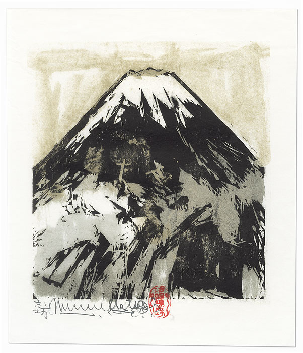 Morning Moon', a 1965 woodblock print; ink and colour on paper, by