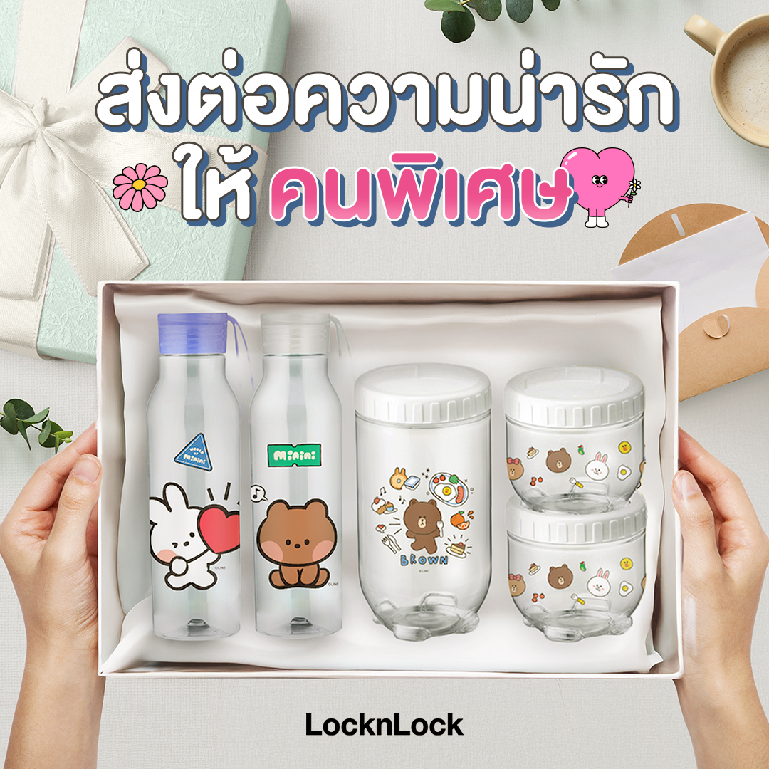 LocknLock - ใครกำลังมองหาของขวัญปลายปีน่ารักๆ พี่ล็อกขอแนะนำ Interlock ...