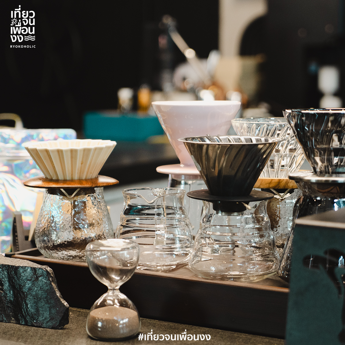 Hacking Coffee Roasters | Bangkok