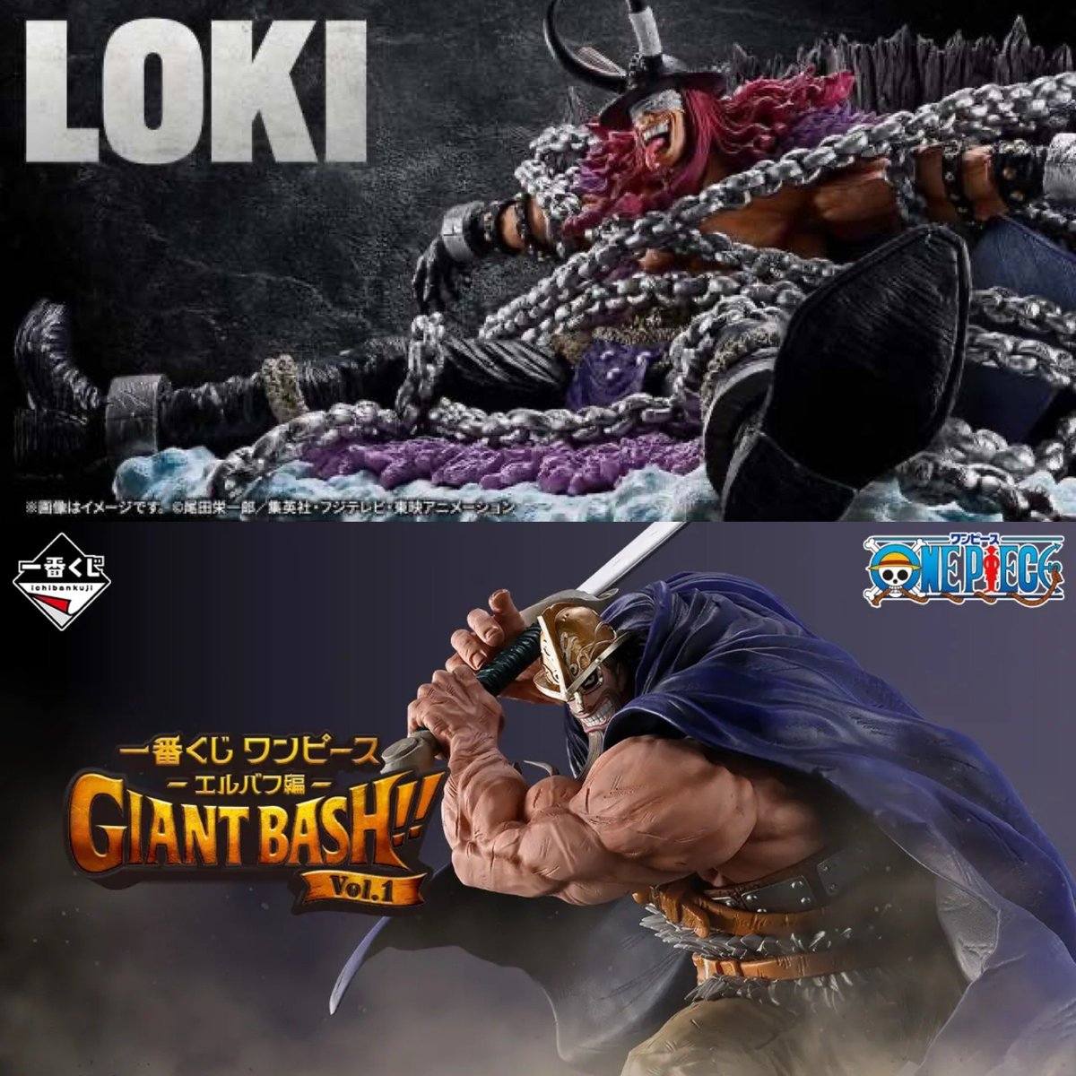Ichiban Kuji One Piece - Elbaf Arc - GIANT BASH!! Vol.1
