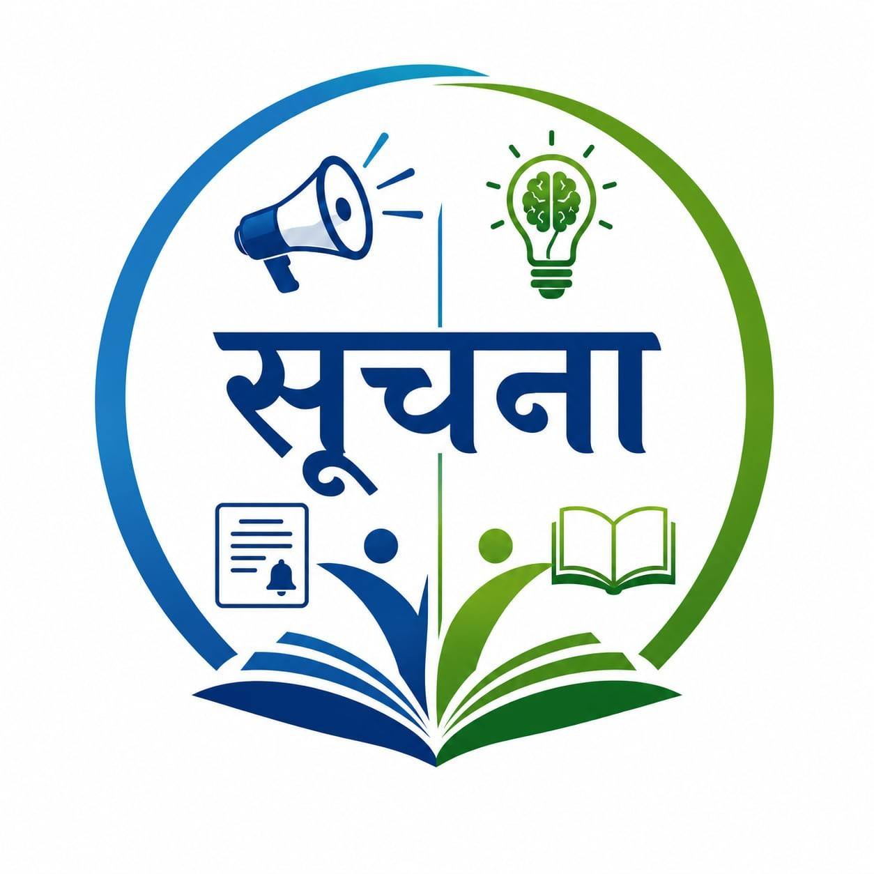 सूचना - 🚨 10 CHATGPT PROMPTS EVERY TEACHER SHOULD SAVE.... | Facebook