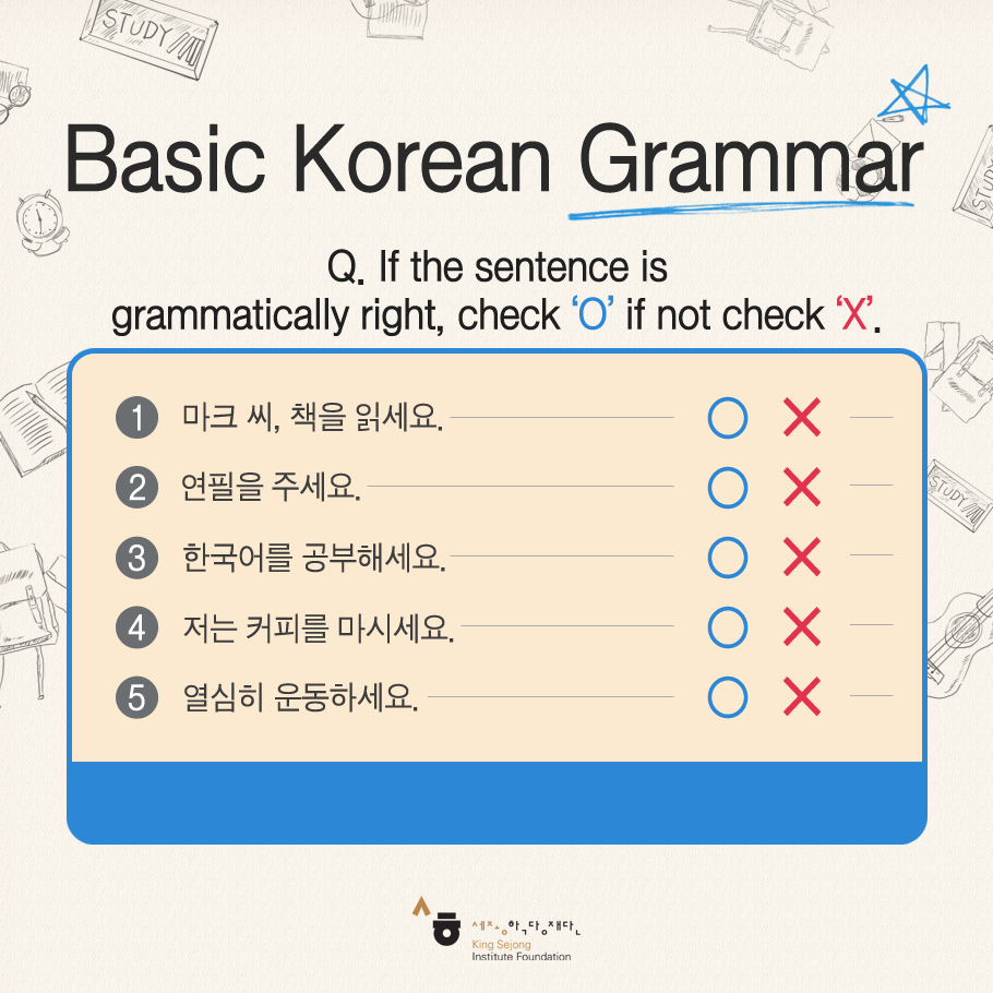 [Basic Korean Grammar]... - King Sejong Institute Foundation