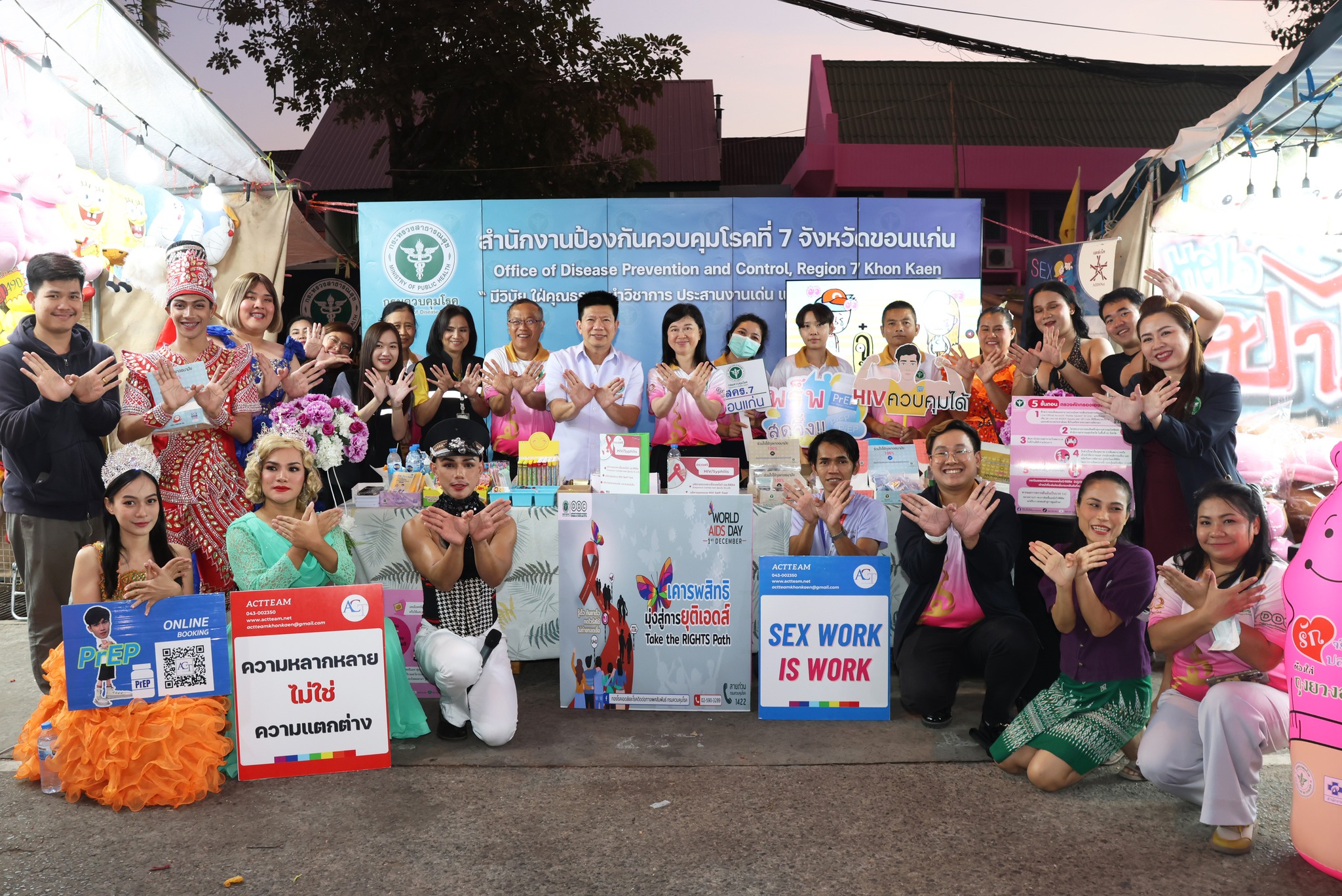 เริ่มแล้ว!... - สำนักงานป้องกันควบคุมโรคที่ 7 จ.ขอนแก่น | Facebook