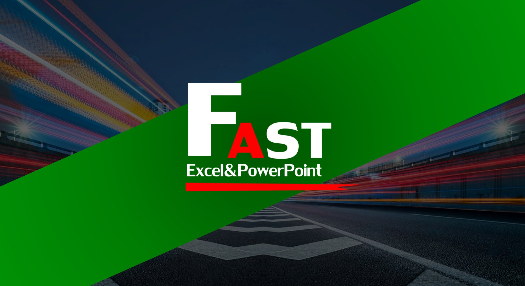 Fast Excel & PowerPoint เข้าใจง่าย ใช้ได้จริง