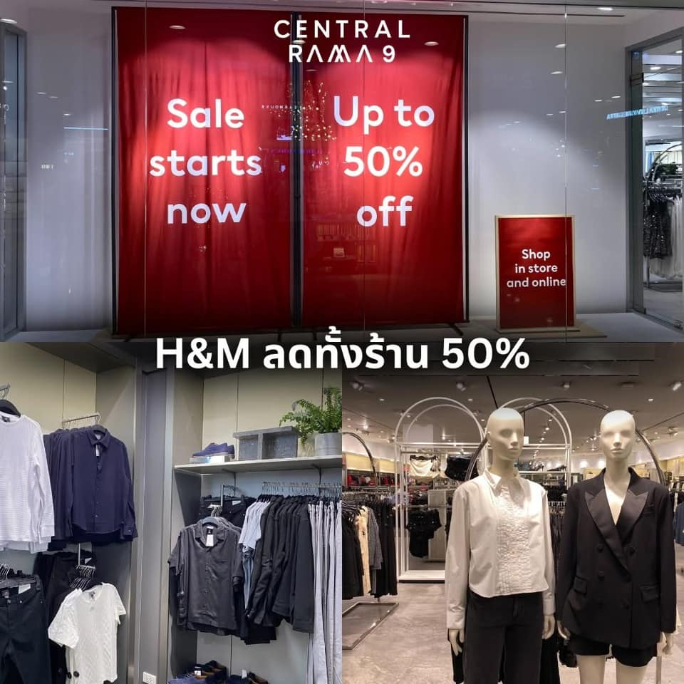 Central Rama 9 - 🛍 #ช้อปส่งท้ายปี รวม Sale ใหญ่ส่งท้ายปี... | Facebook