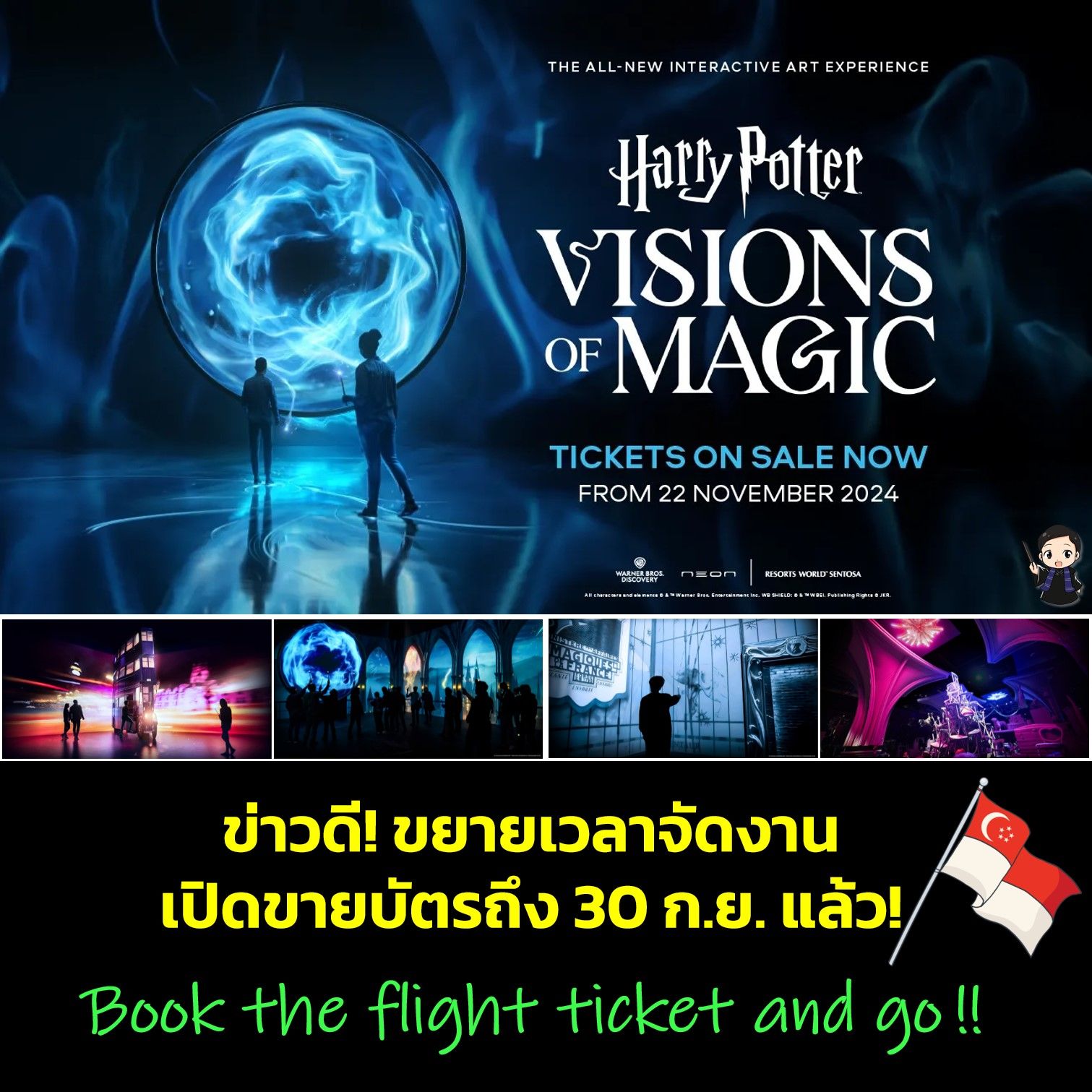Hogwartslover - 🚨UPDATE🚨 งาน Harry Potter: Visions of Magic ที่สิงคโปร์ ...