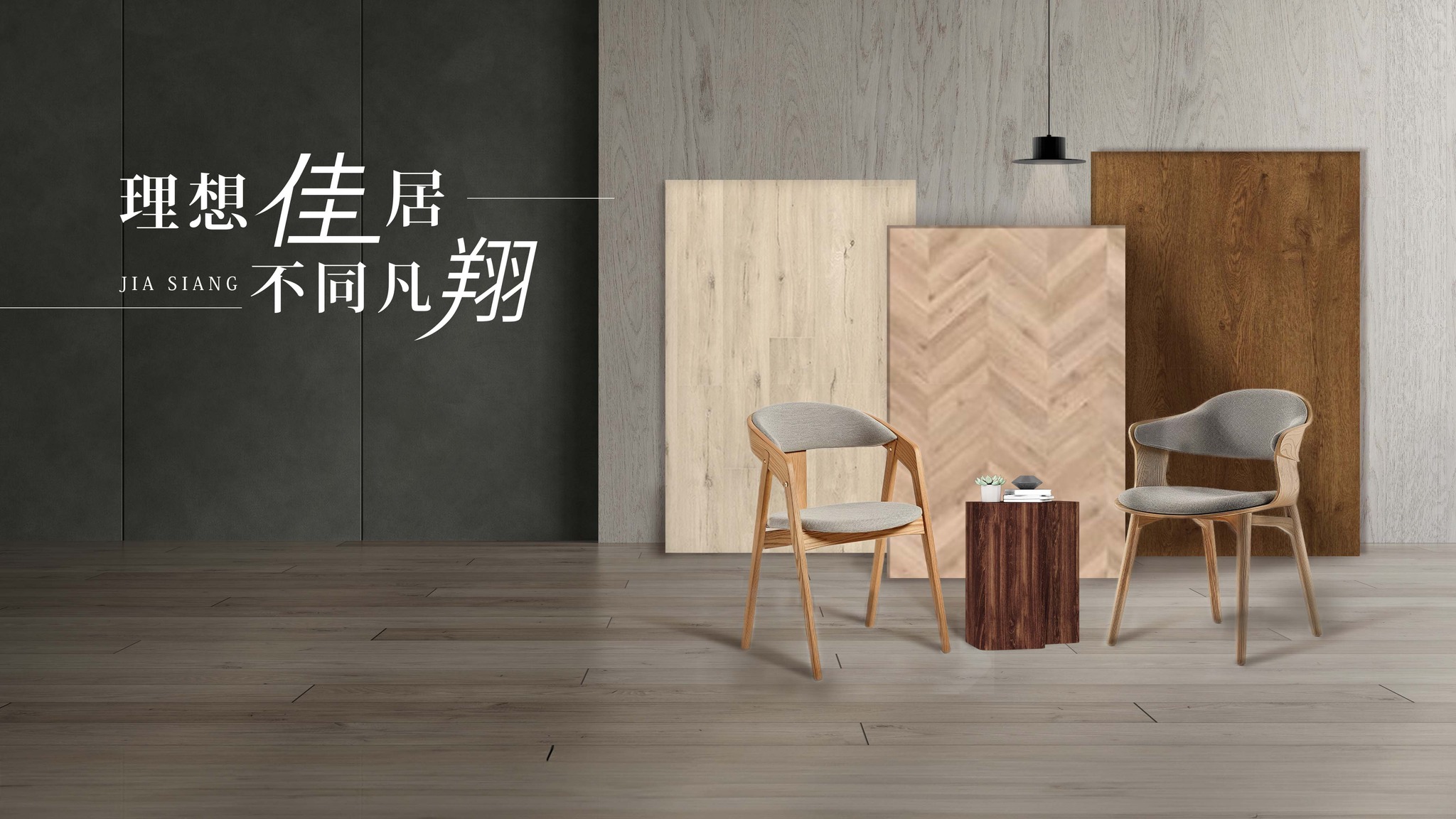 德國Meister超耐磨木地板-辰邦工程竹北分店 - 6377格陵蘭橡木 | Facebook
