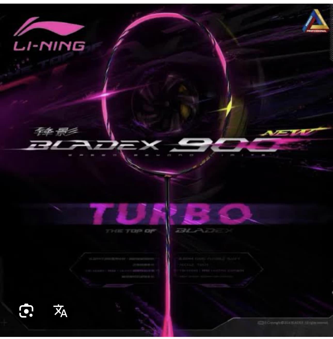 ตามหา LI-NING BLADEX 900 NEW