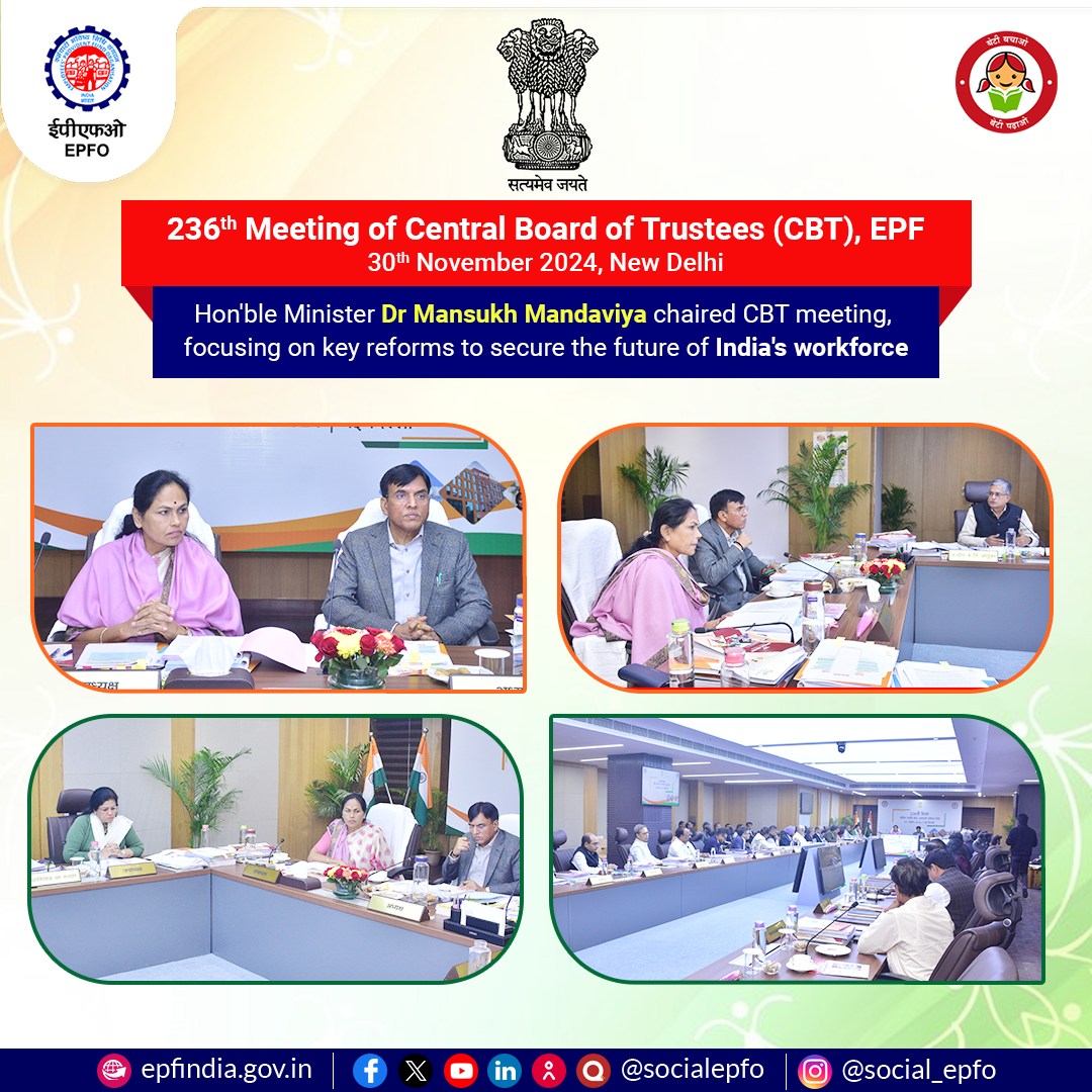 EPFO - The 236th CBT Meeting of EPFO was chaired by... | Facebook