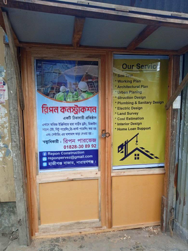 Repon construction. | Narayanganj
