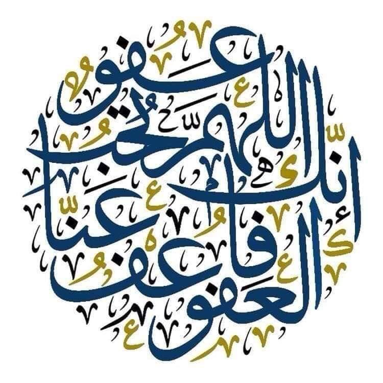 الدين و الحياة - تفسير القرطبي وَالَّذِينَ يُتَوَفَّوْنَ مِنكُمْ ...