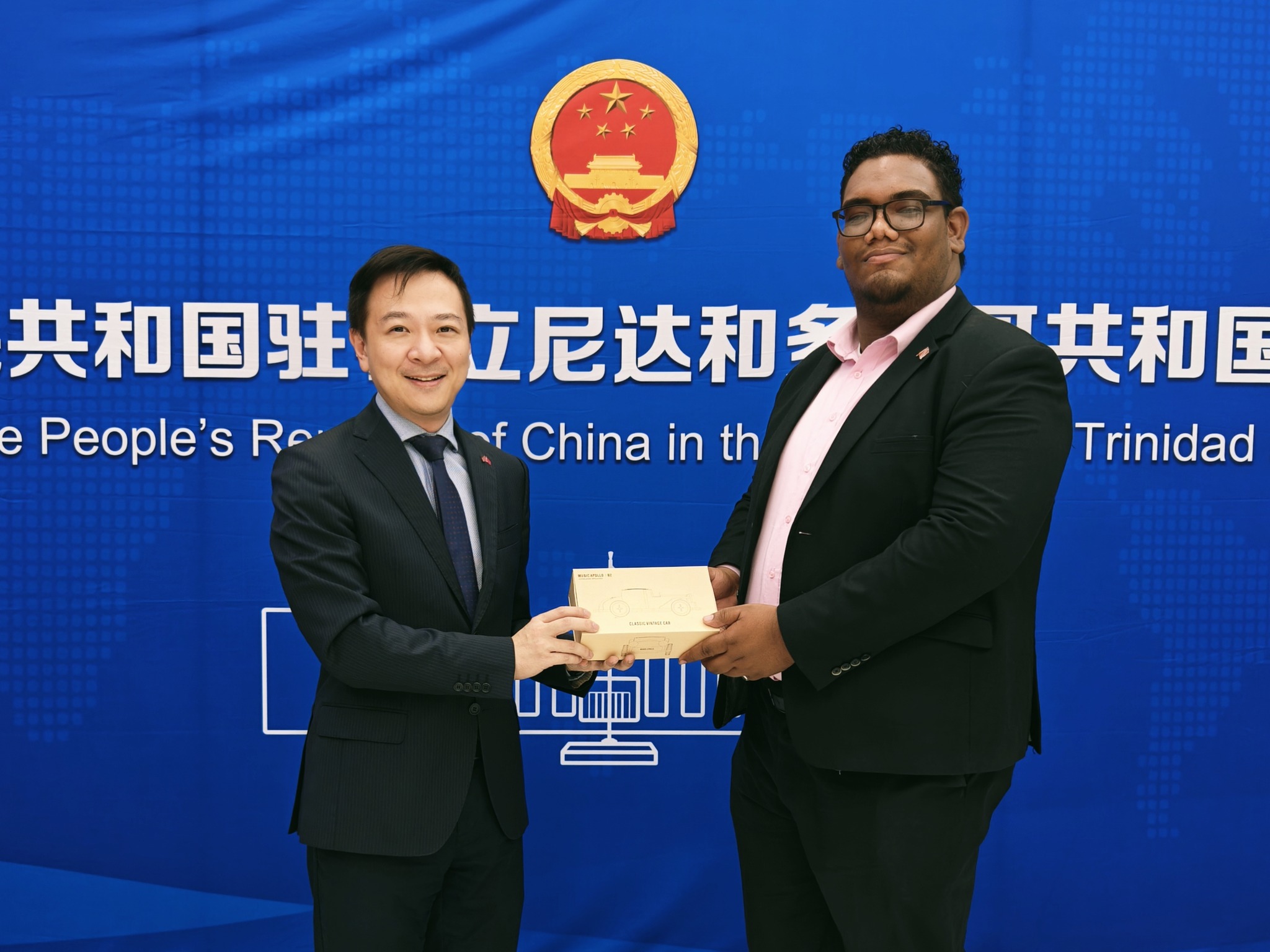 Congratulations... - Chinese Embassy in Trinidad and Tobago