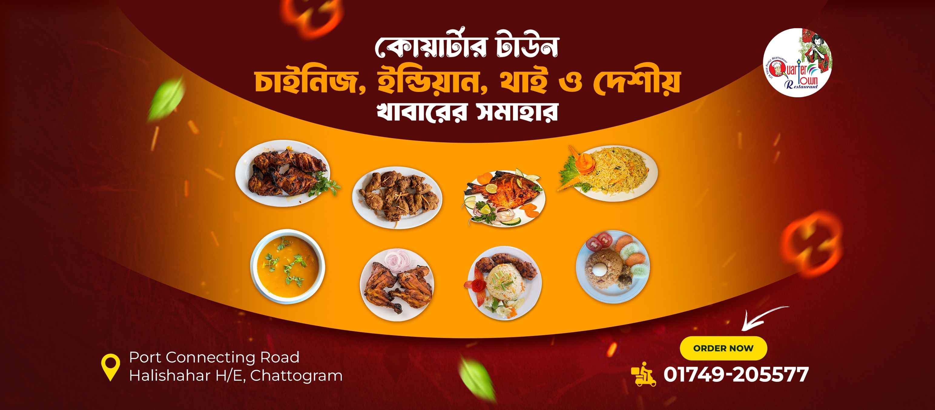 Accha Authentic Indian... - Accha Authentic Indian Cuisine