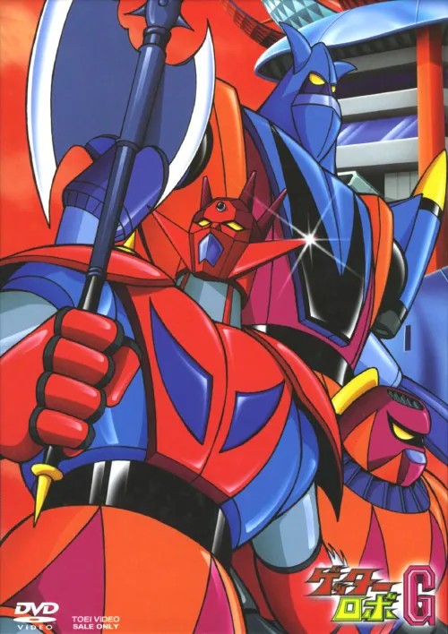 Getter Robo G anime 49th anniversary