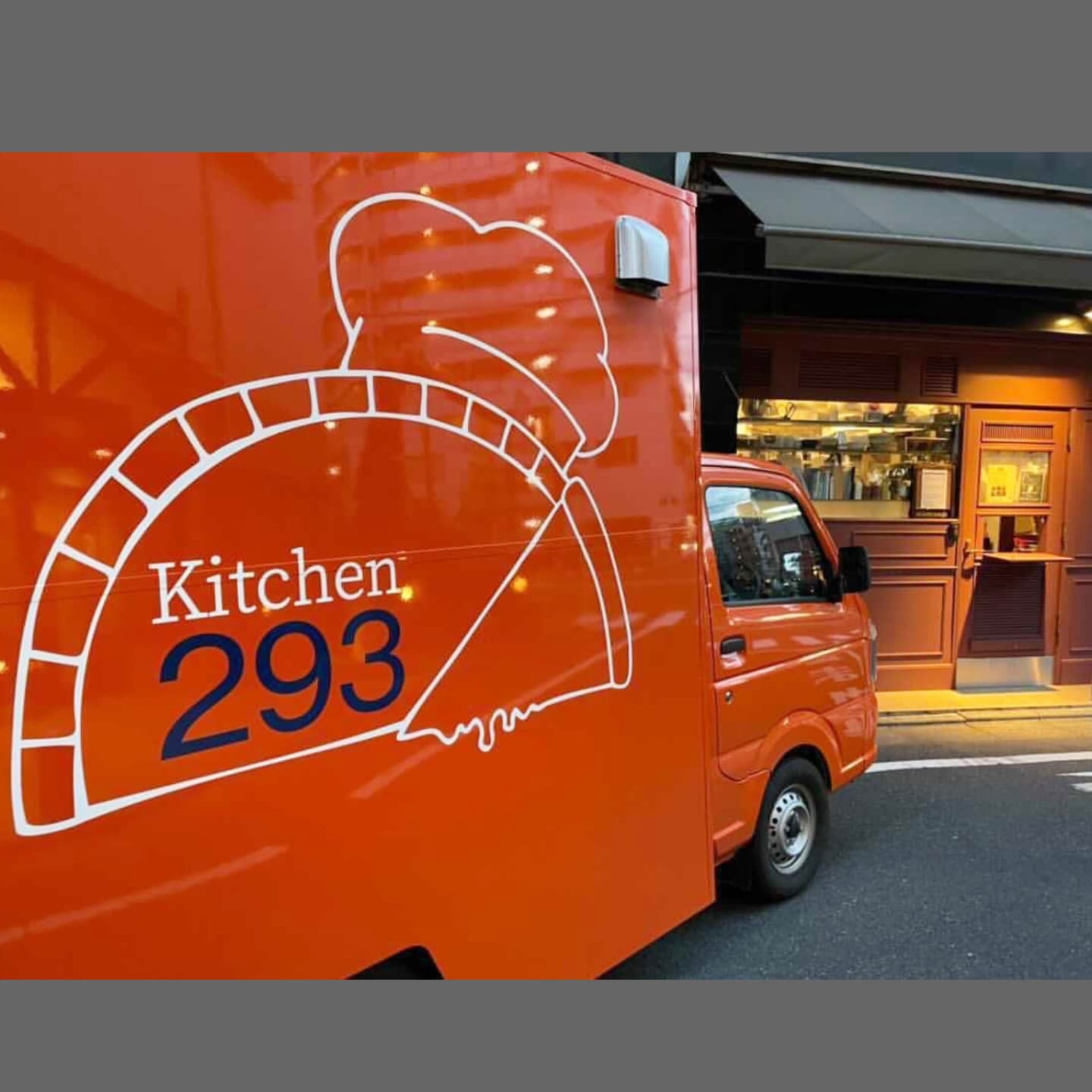 決定】4月4日(金) 17時〜20時まで。Kitchen293(@kitchen.293 