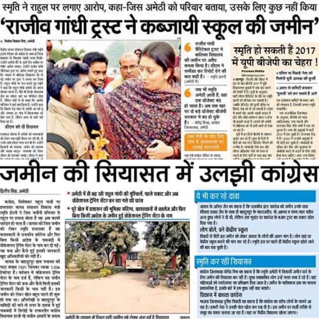 Mera Neta Chor Hai