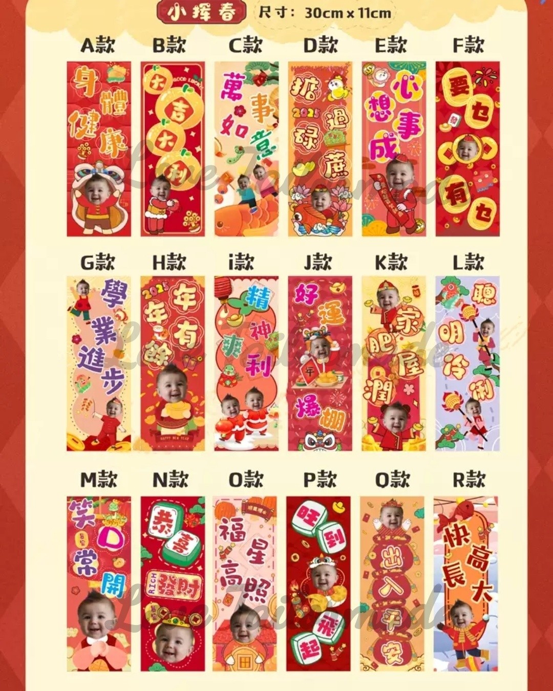 🧧🧧蛇年獨一無二DIY頭像揮春 蛇🐍🐍年快到啦！！ 有興趣歡迎留言 或... - Love Tailor-made