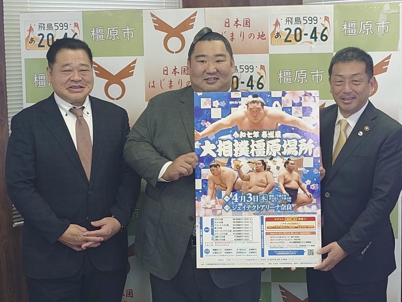 当時のメディア報道・掲載写真