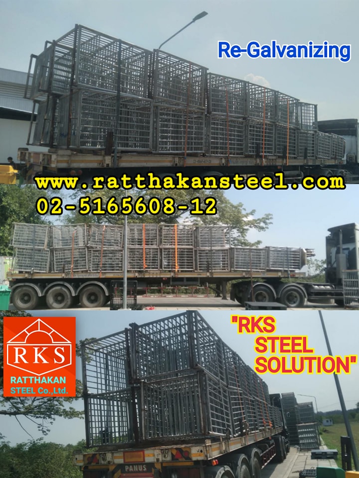 🚜🚃🚃💨💨 ลุยๆๆ... - Ratthakan Steel Co.,ltd. (RKS.) | Facebook