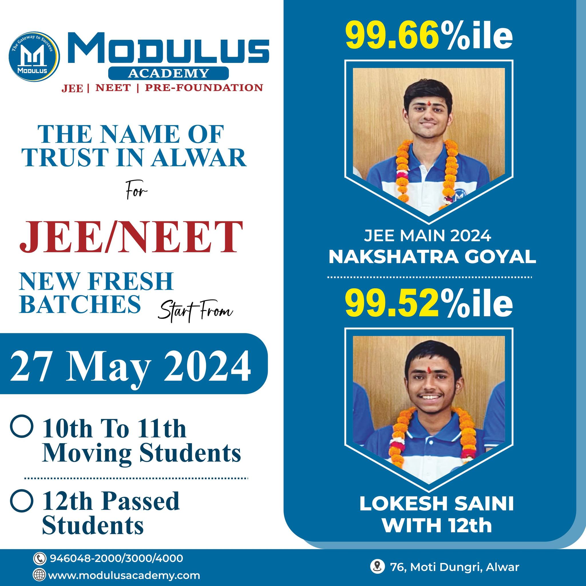 Modulus Academy - 🎓 Modulus Academy, Alwar: 🌟 Your Gateway... | Facebook