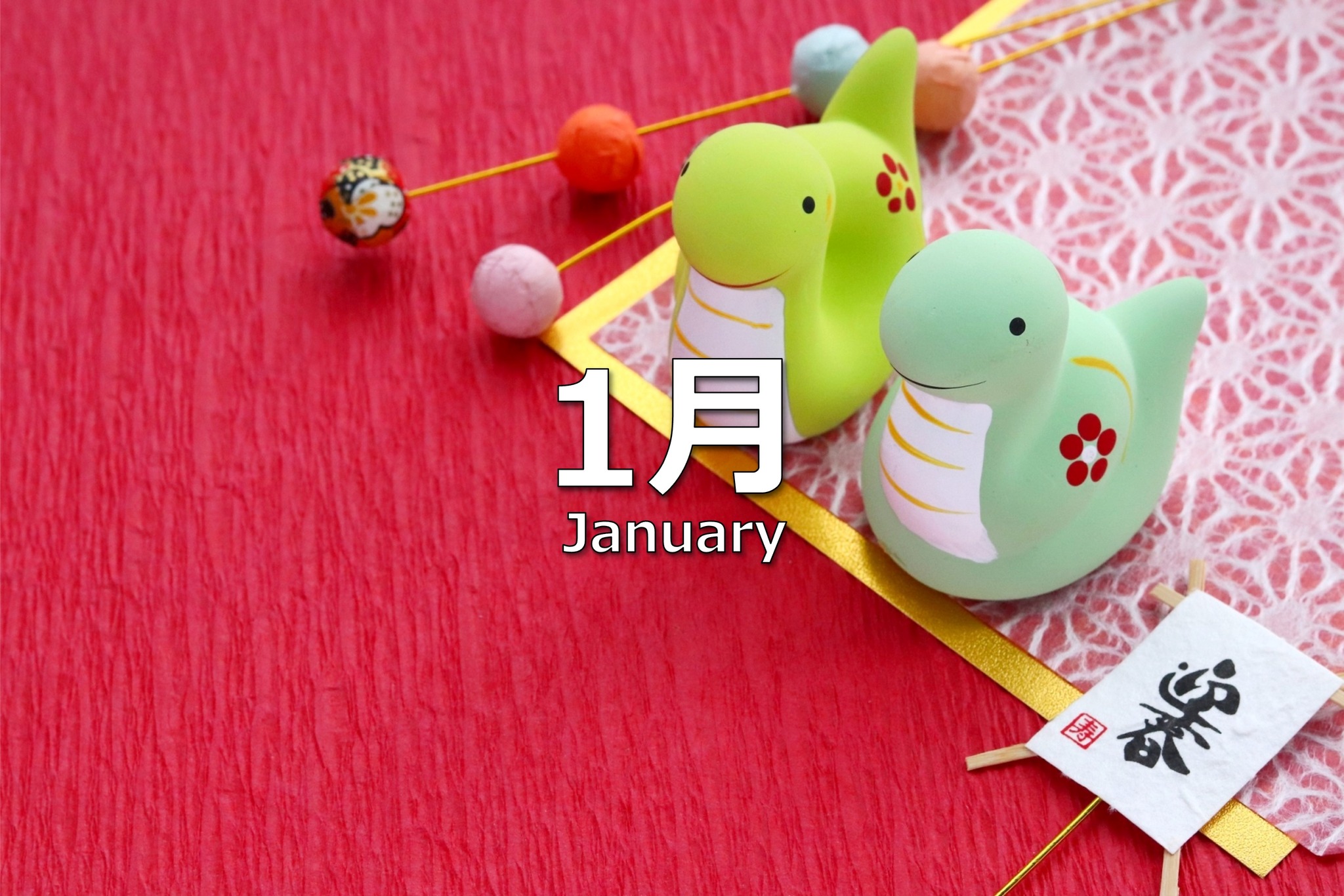 Embassy - Happy New Year to Everyone🎊 The year 2025 (令和7年, 7th