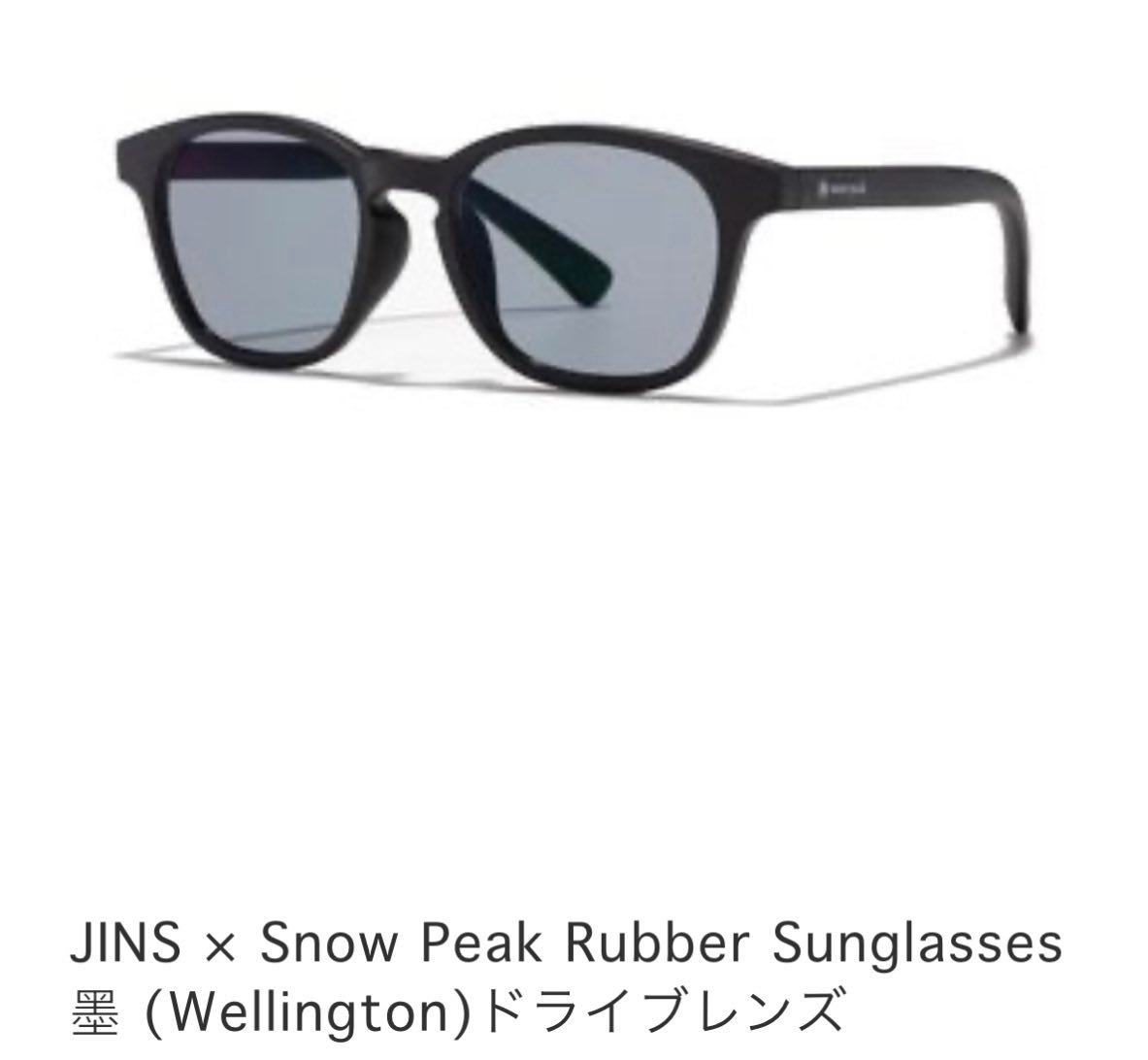 JINS x Snowpeak