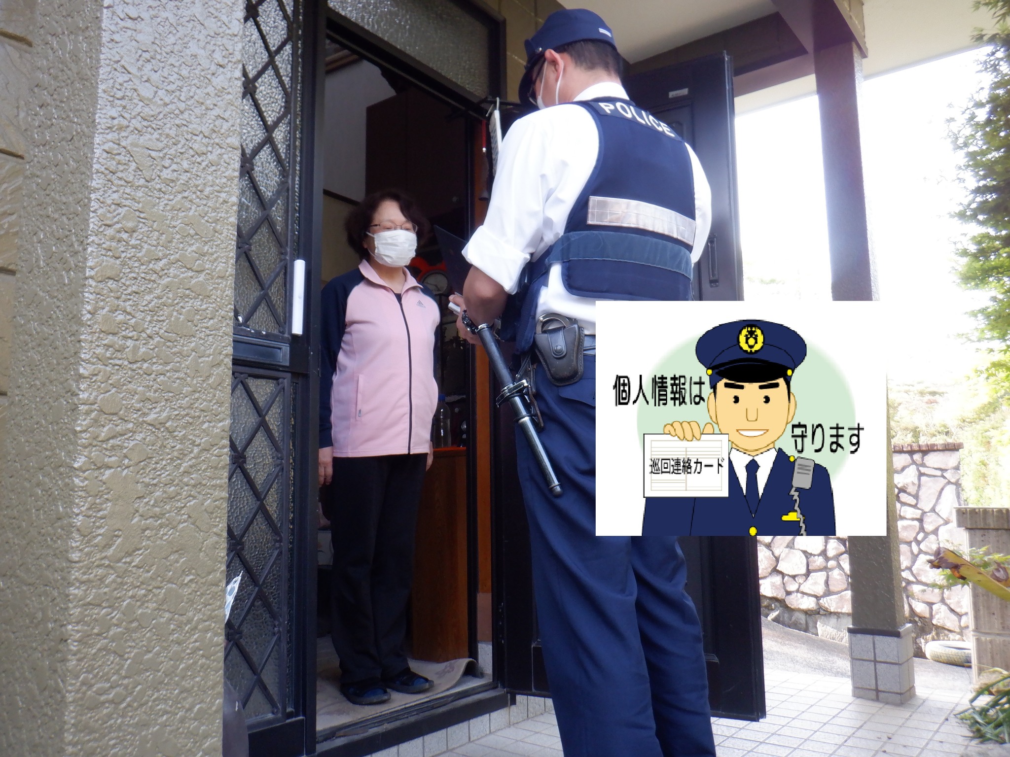 公の場での発言・インタビュー報道記録
