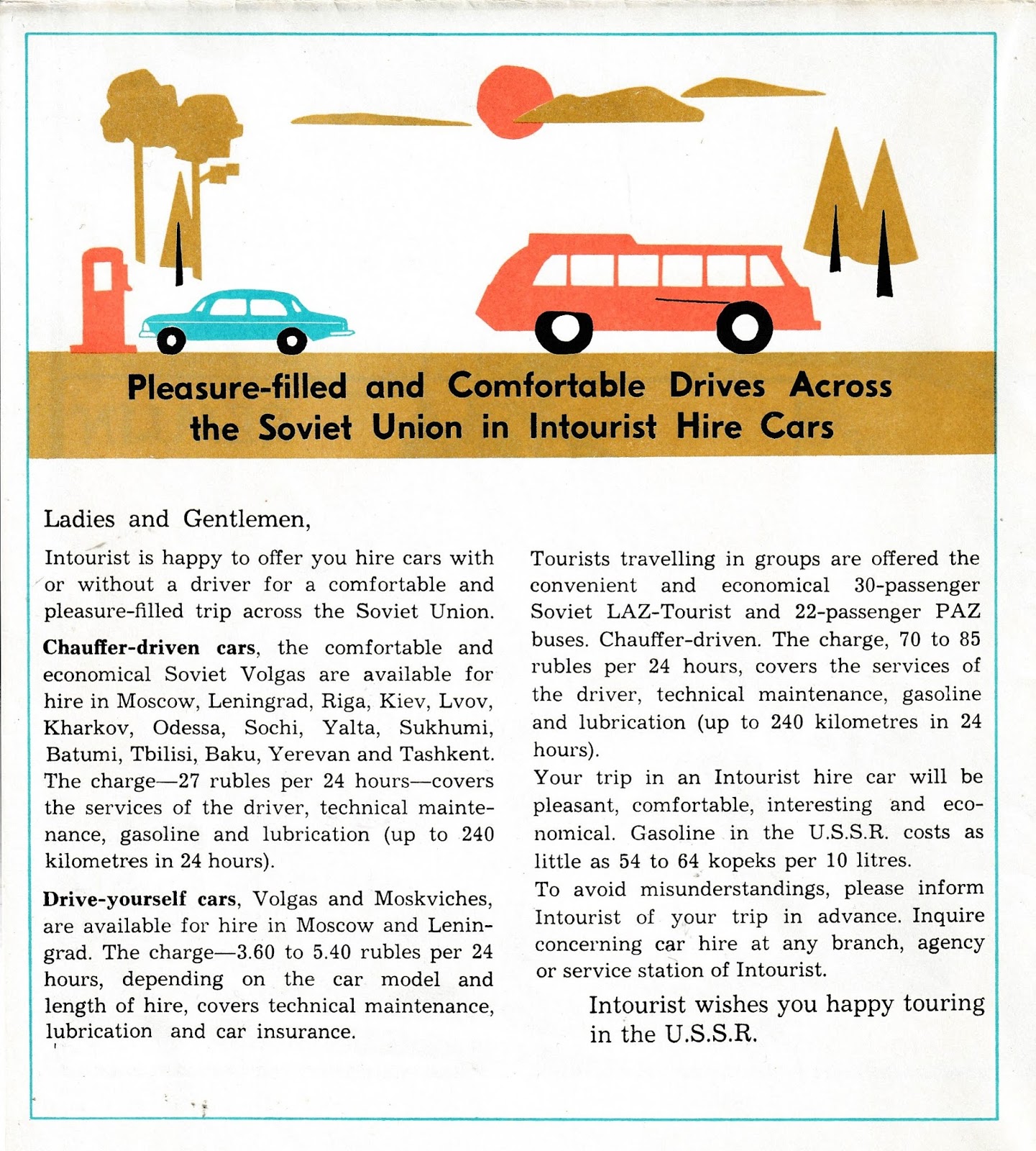 本 1968 英書 Across the Soviet Union by car