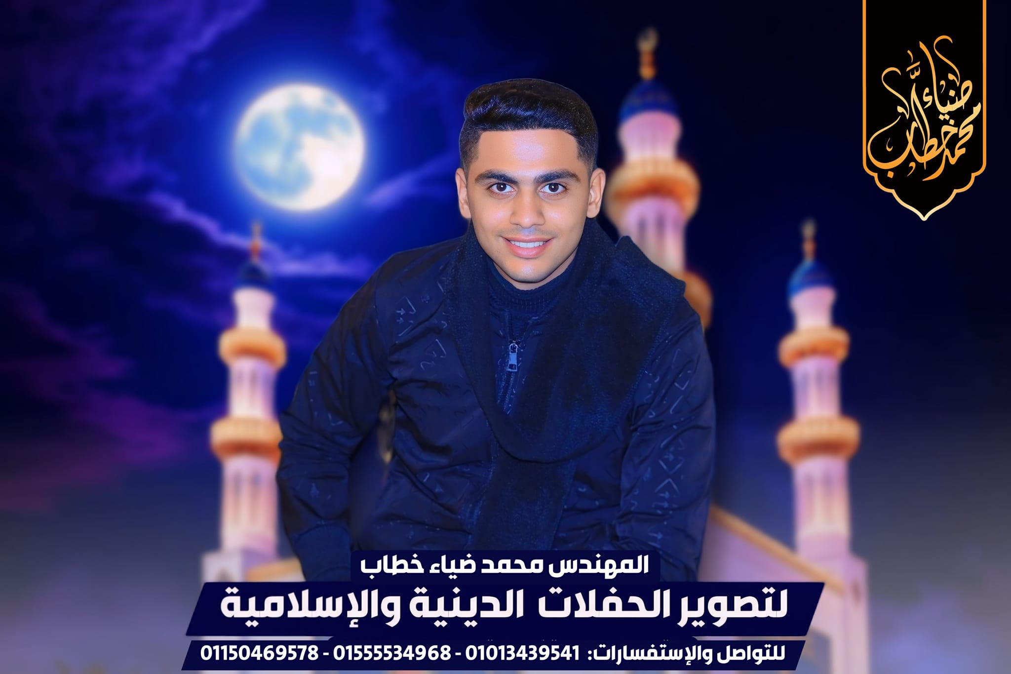 mohamed-khatab