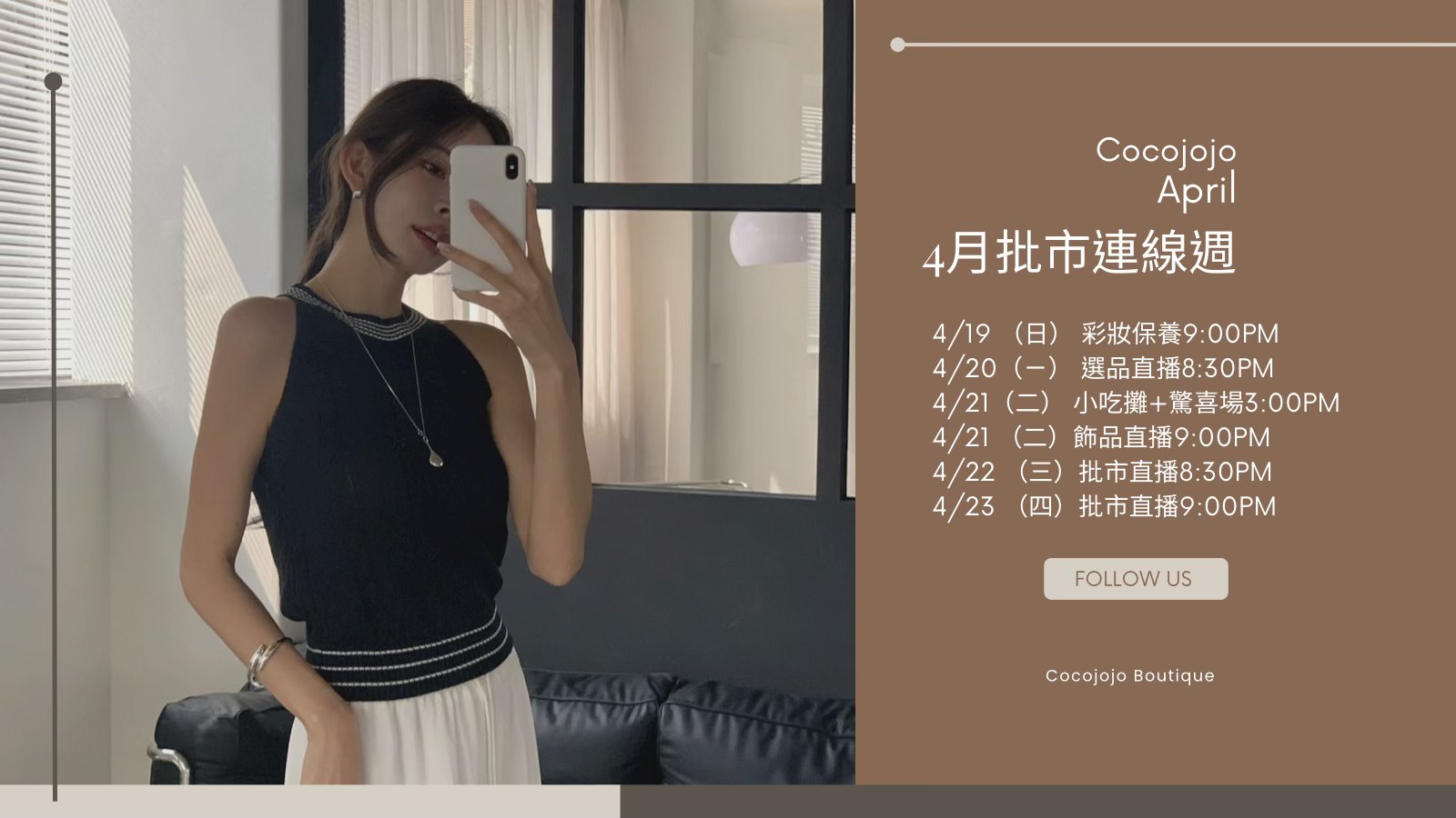 Magic - 2211012 字母休閒套裝-三色 https://www.magicbus.com.tw/product/16837 ...