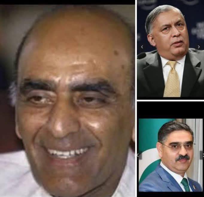 Naseer - پاکستانی شہریت کے بغیر ایک شخص پاکستان آتا ہے اور اس کا شناختی ...