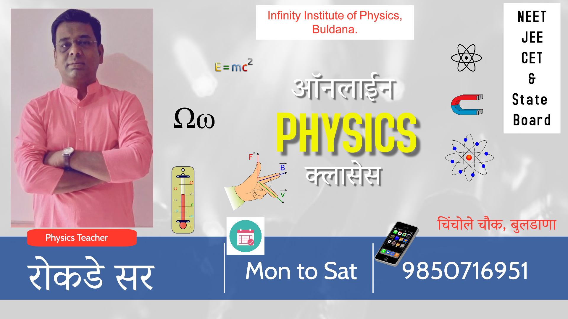 Infinity Institute... - Infinity Institute of Physics Buldana