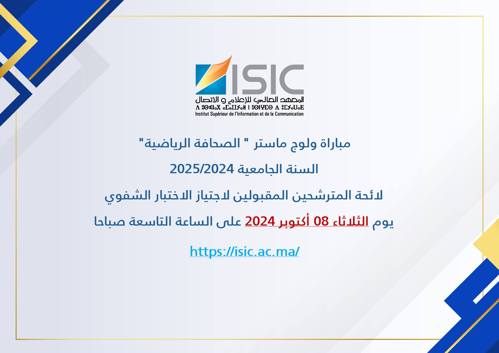 ISIC - Institut Supérieur de l'Information et de la Communication de ...