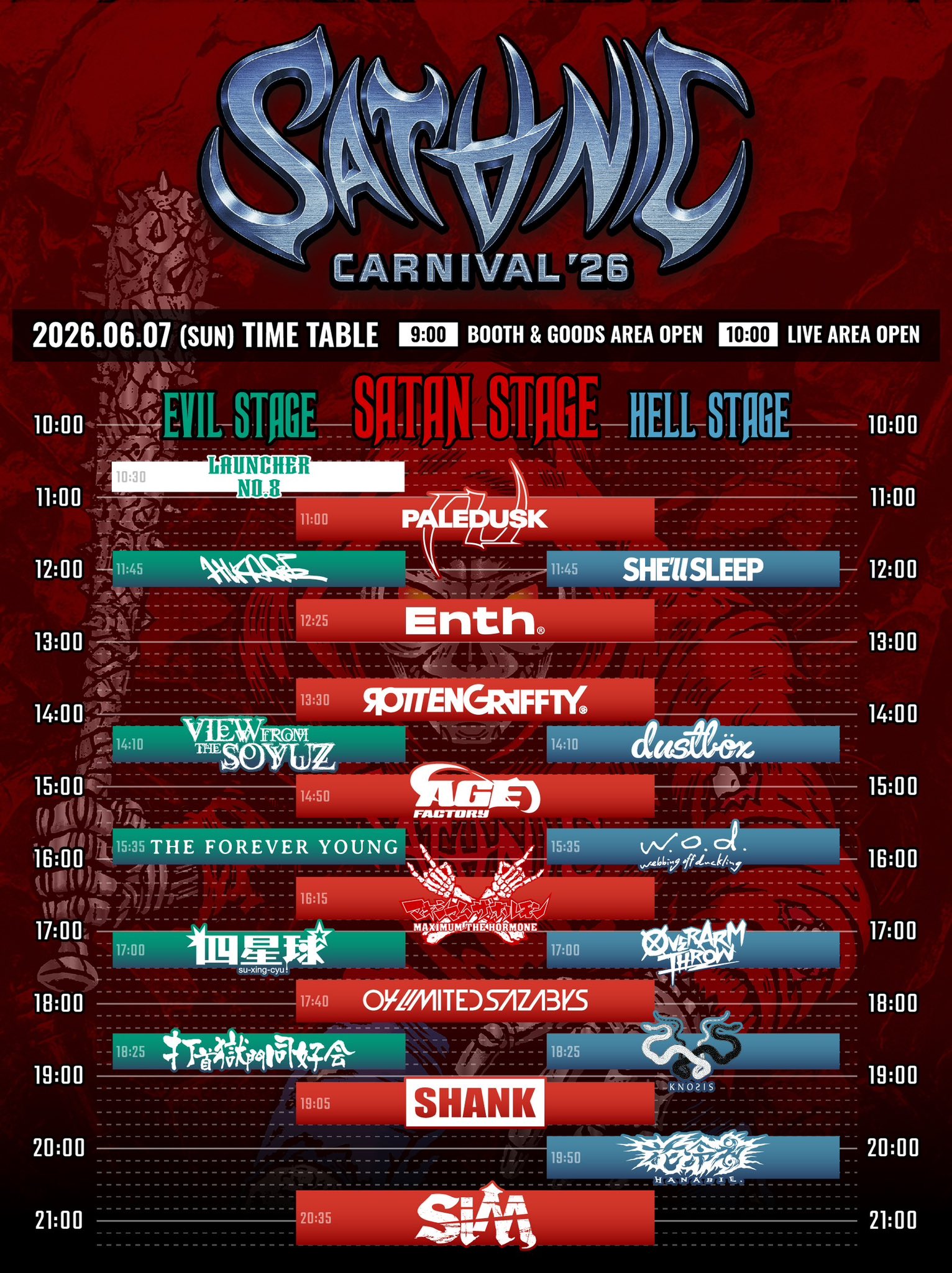 💥SHOW📢】 