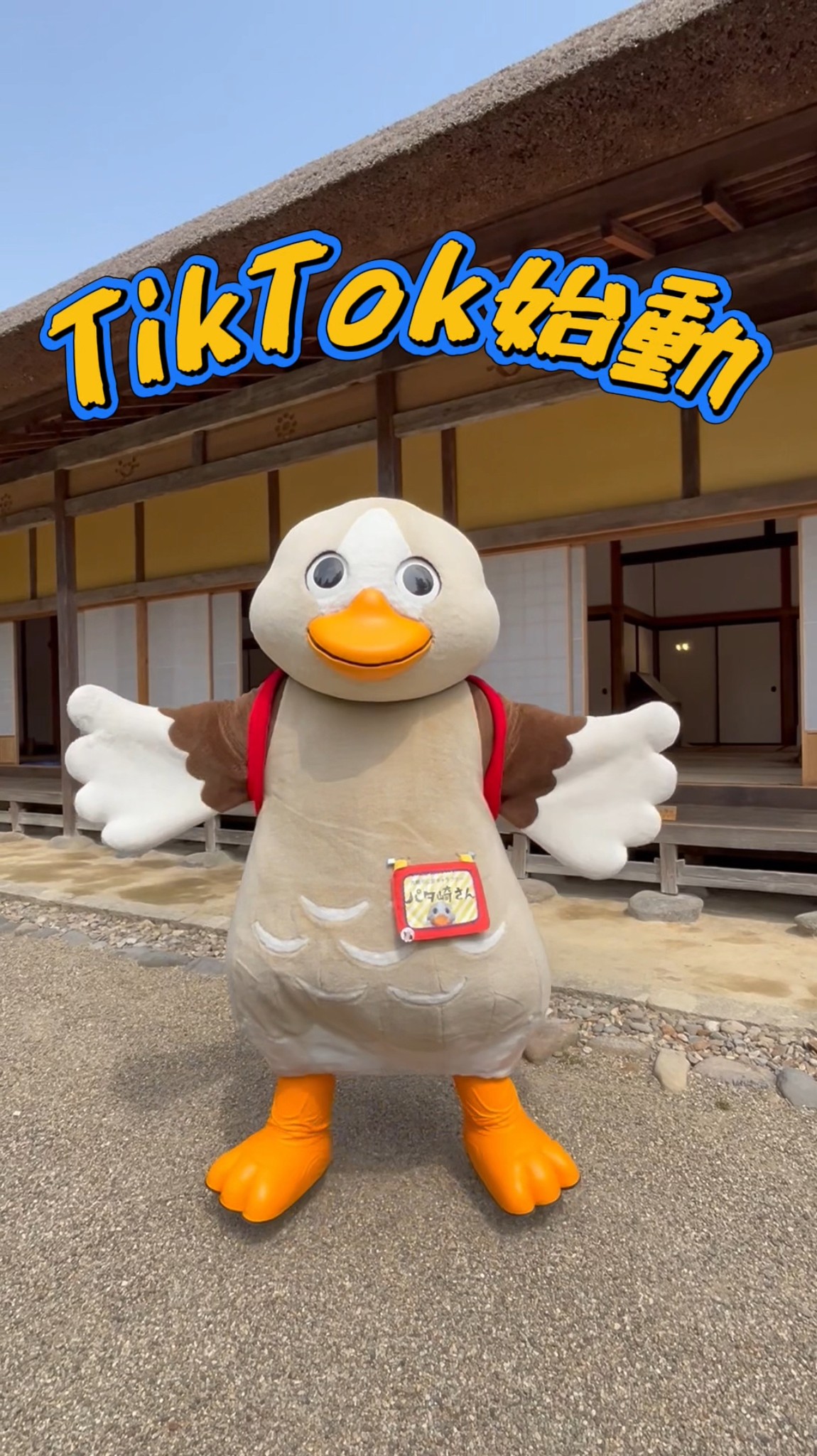 当時のメディア報道・掲載写真