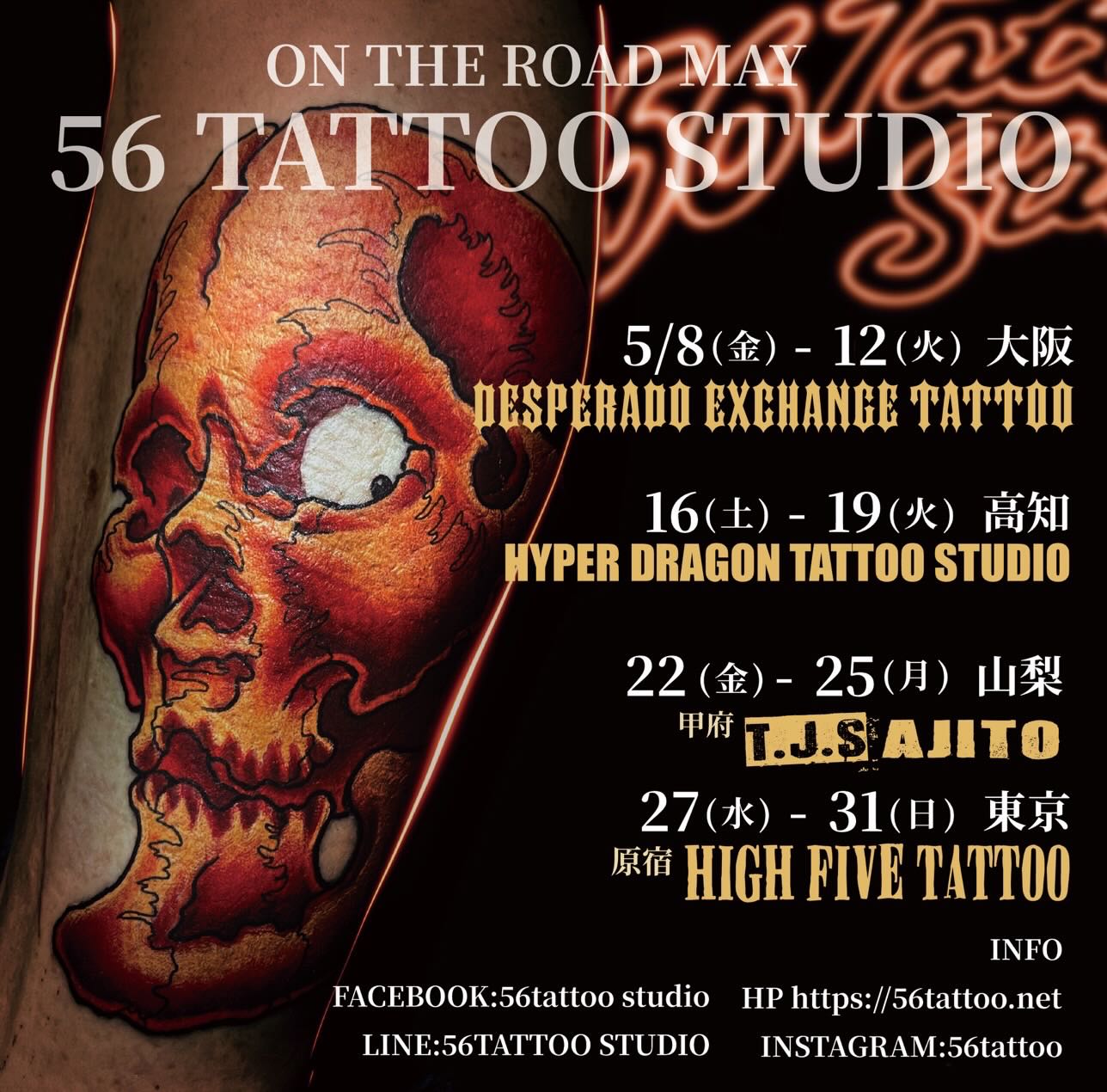 56tattoo studio