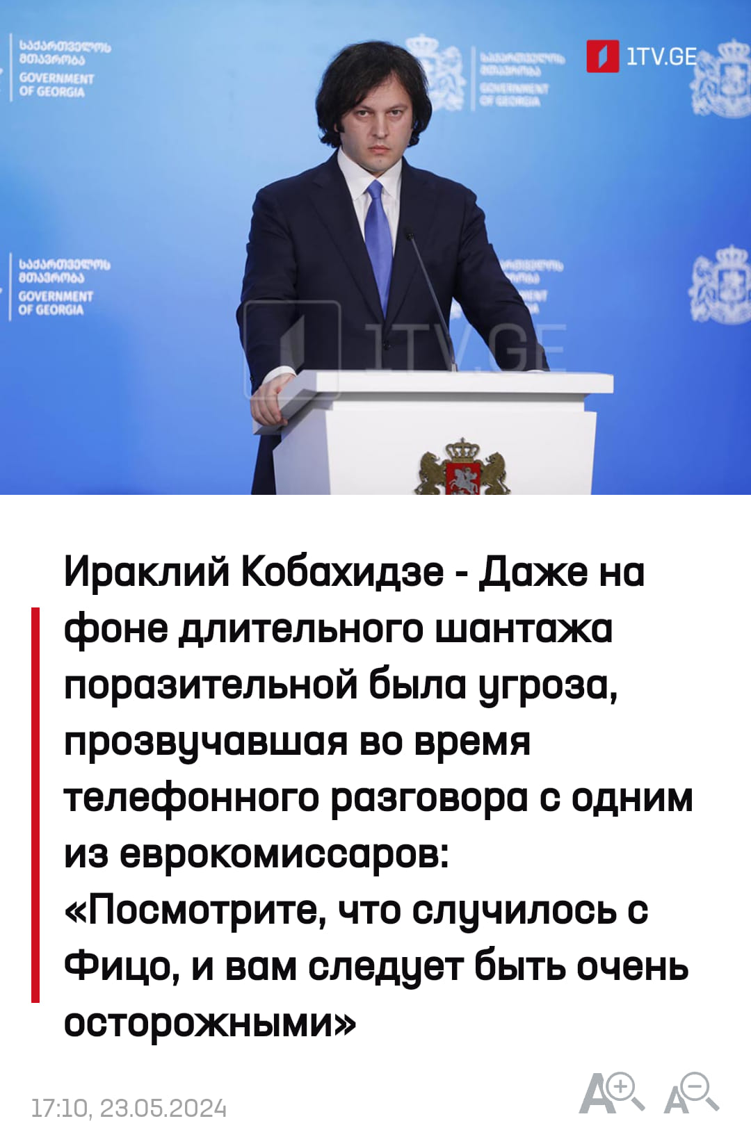 Maksim Ryžkov - Уже никто ничего не стесняется, всё прямым... | Facebook