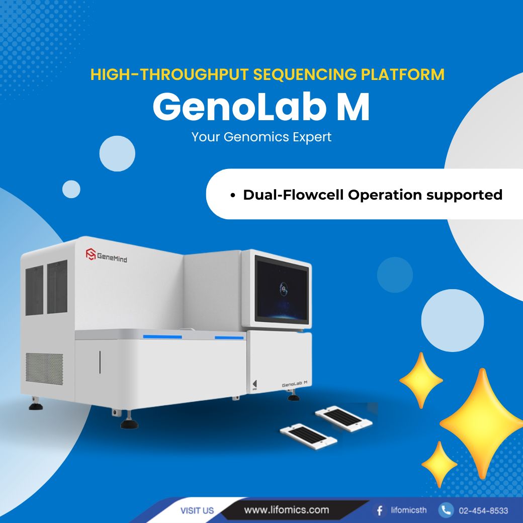 Lifomics - GenoLab M สามารถตั้งการทำงานเพื่อใช้งานเพียง flowcell 1 หรือ ...