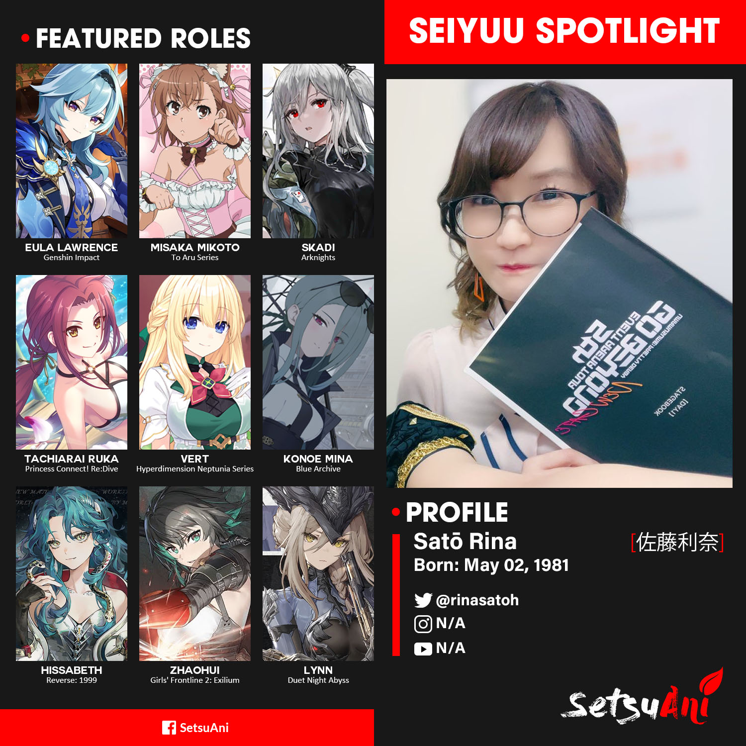 Seiyuu Bridcutt Sarah Emi, Tsuda Minami, Seto Asami, and Shimoji