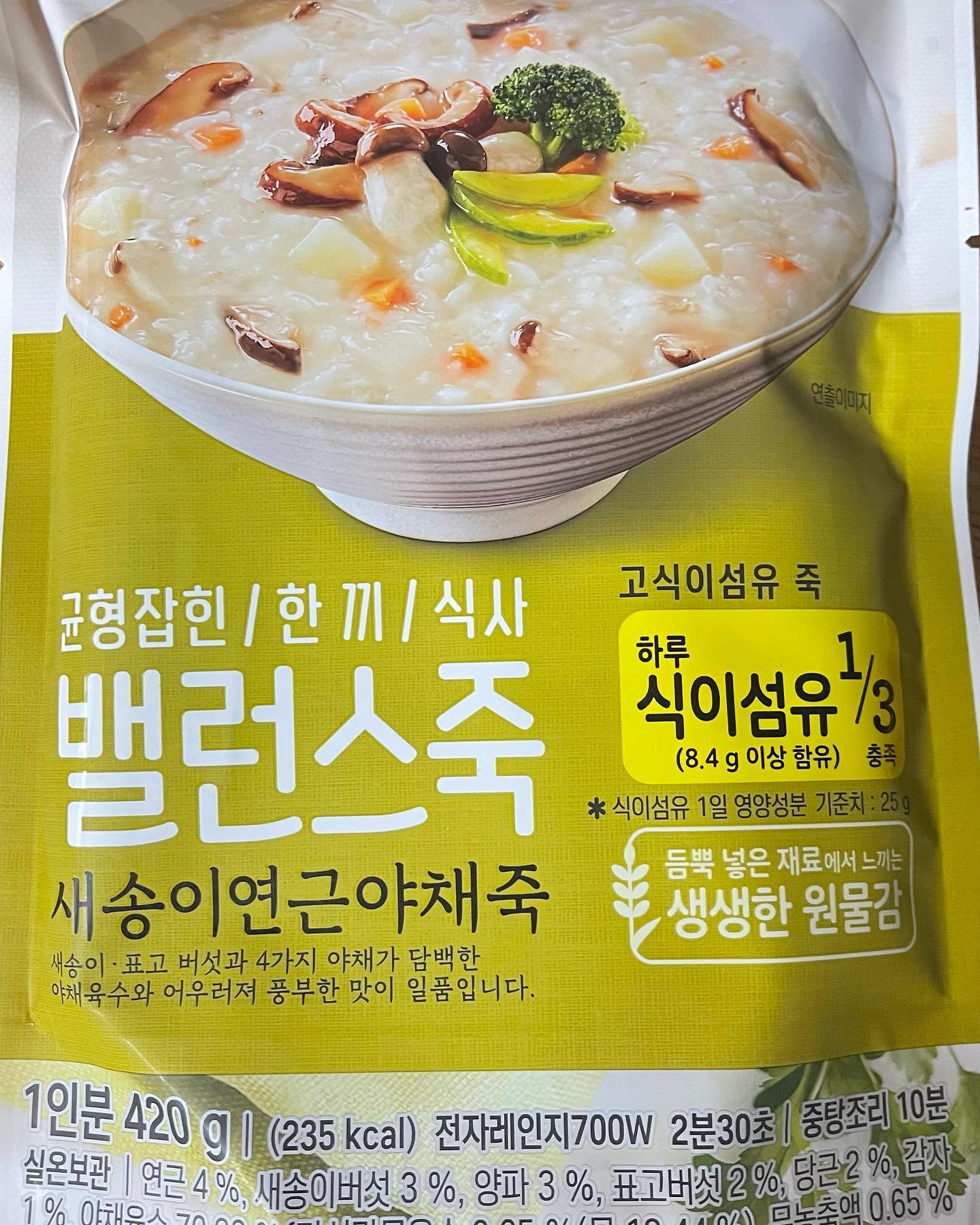 노마 - 아침대용으로도 좋았구요 먹기에도 부담없어서 넘 괜찮았어요...