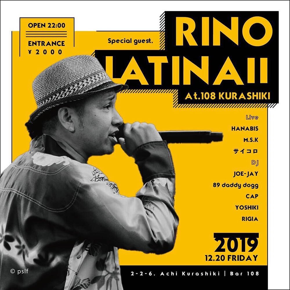 RINO Latina II
