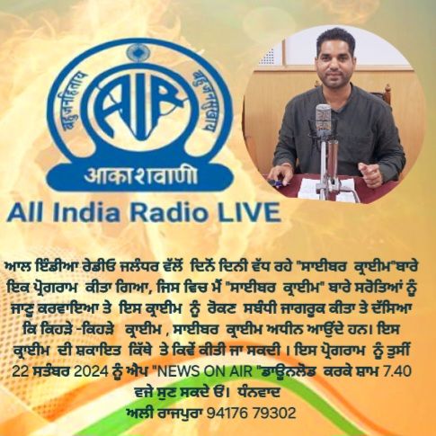 Ali Rajpura