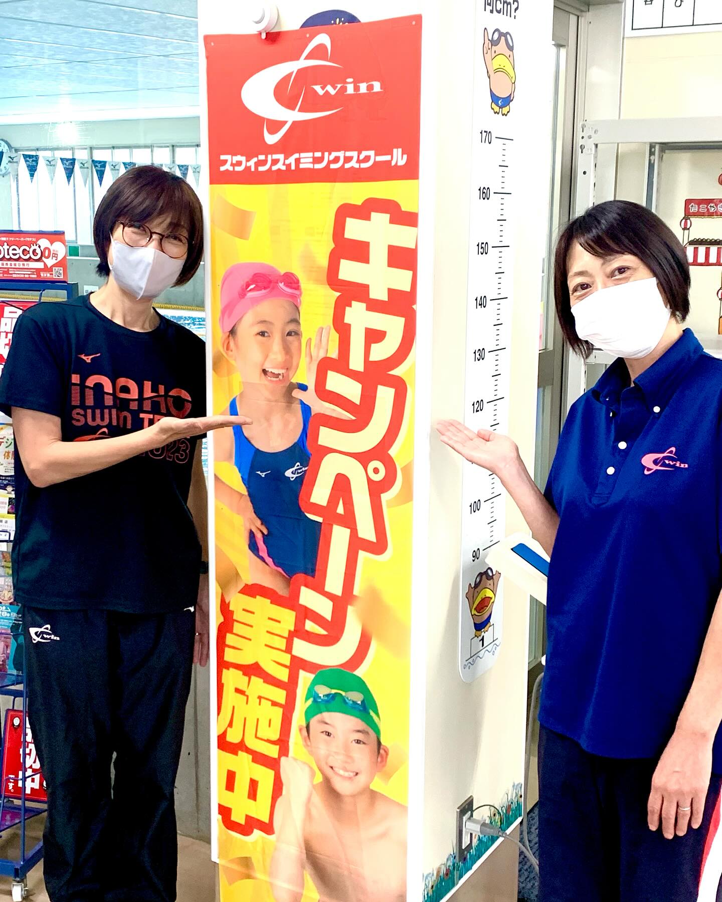 8月のキャンペーン明日28日まで‼️ 29日〜31日は休館日になり 