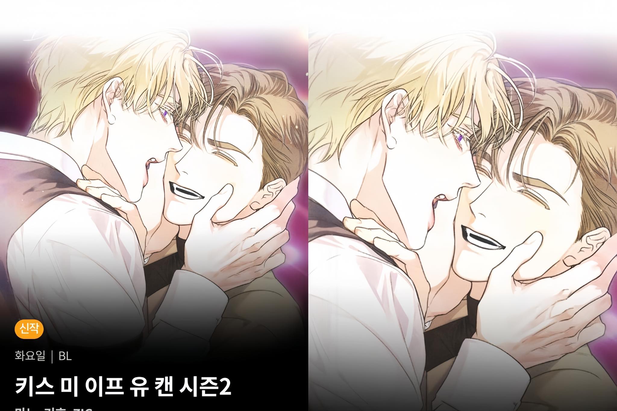 Blondee Chaseee is backk!! Kiss Me If You Can Season 2 Official