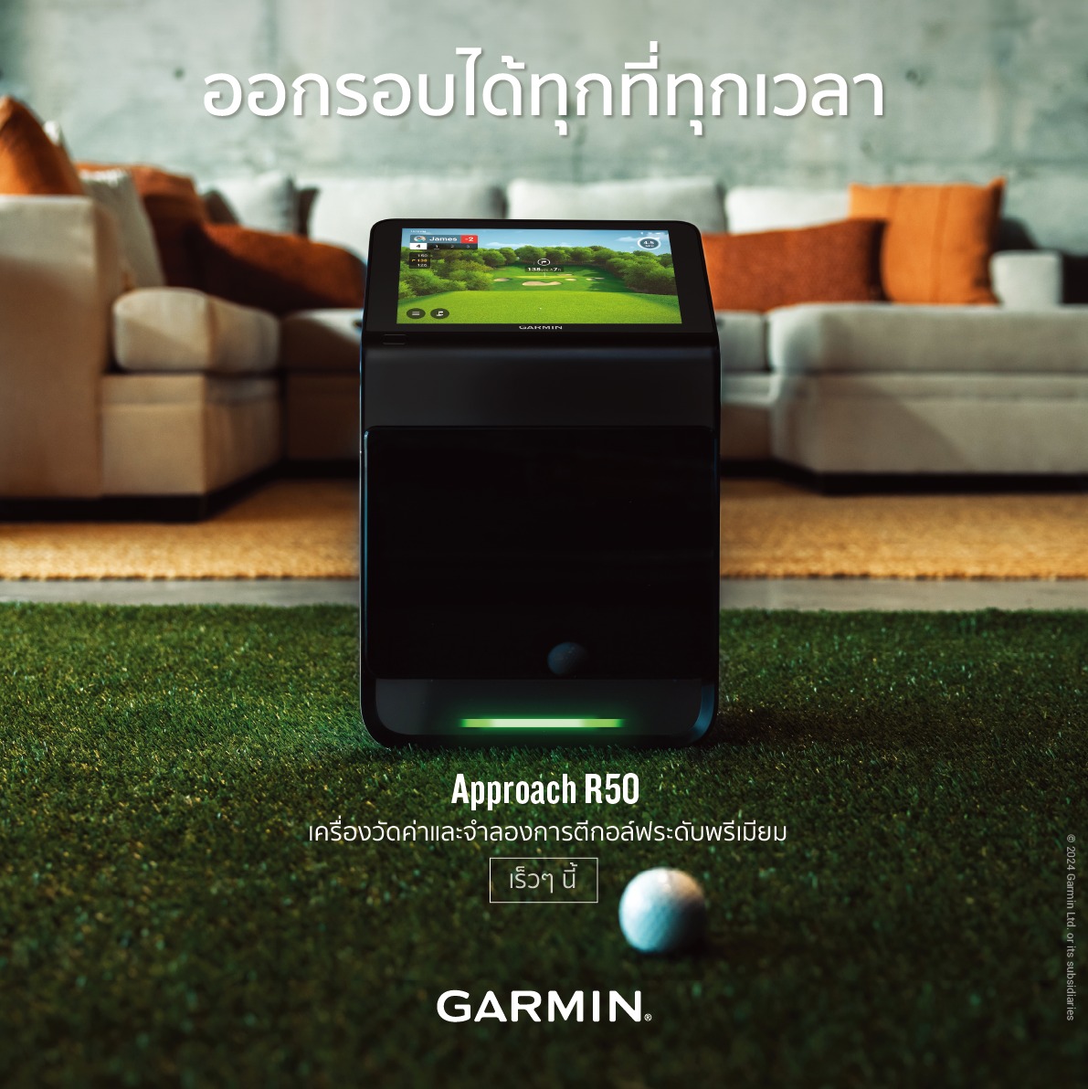 Garmin Thailand - เตรียมตัวพบกับ Approach R50... | Facebook