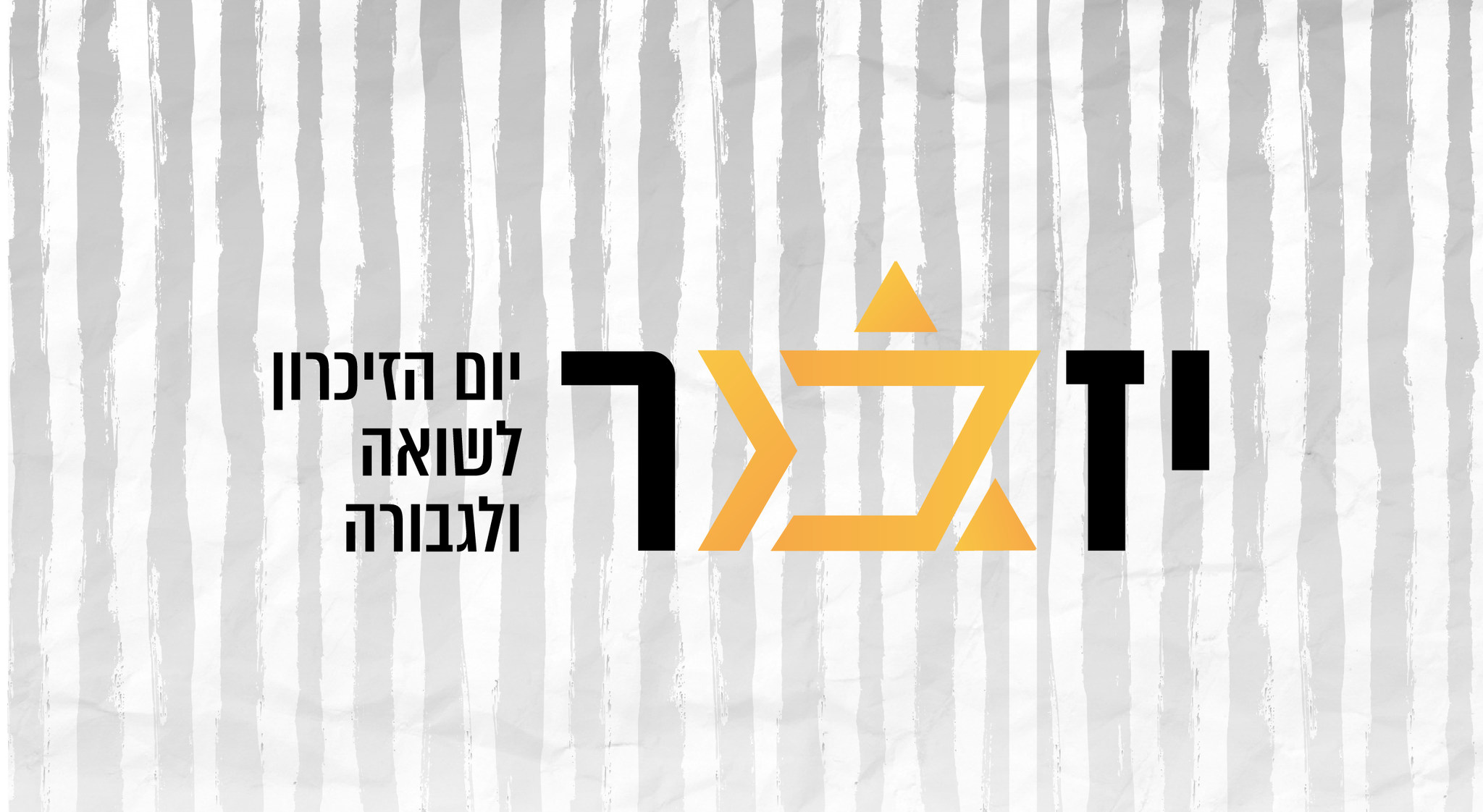 (הצל) the shadow - מזעזע ומביש וכולם כולל כולם חייבים לשתף את הבושה ...