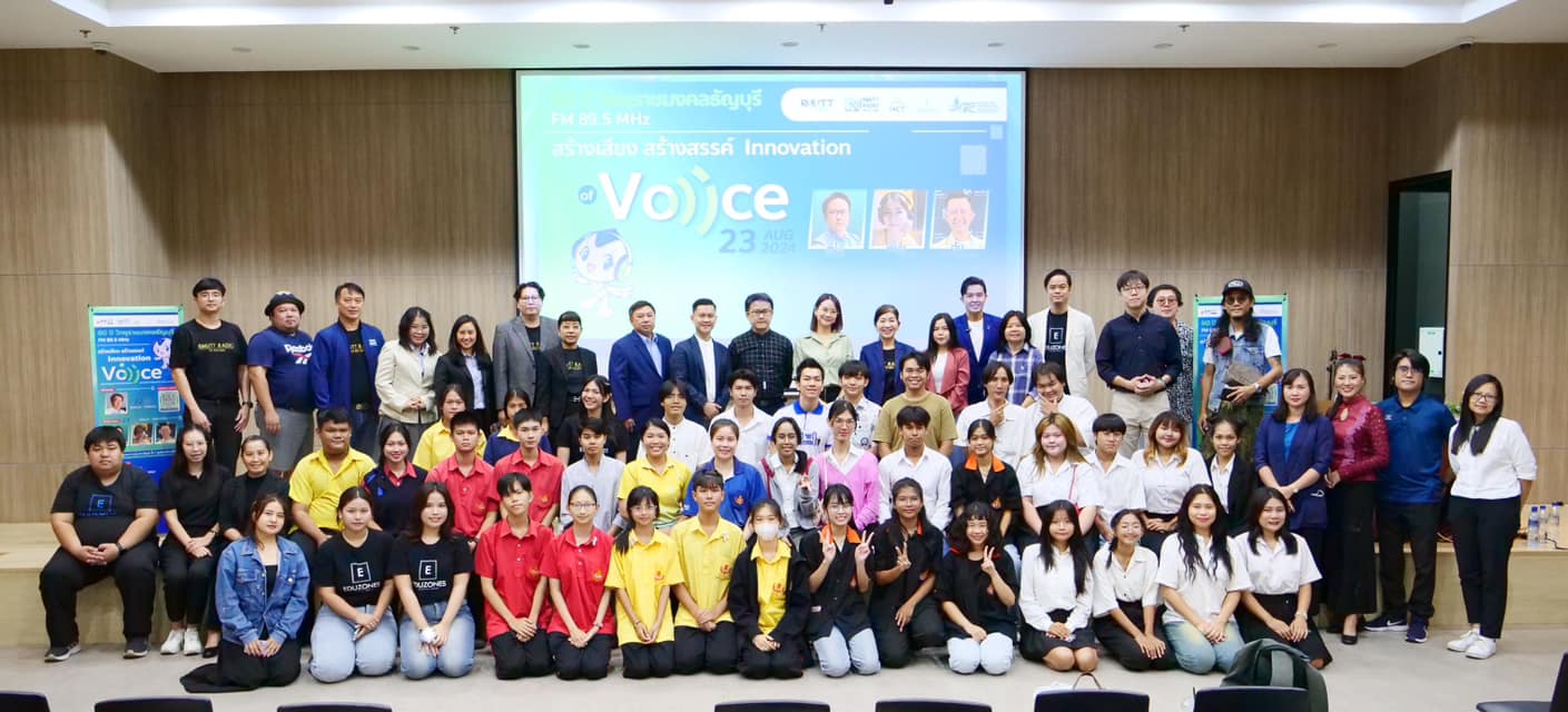 วันที่ 23 สิงหาคม 2567... - Visual Communication Design RMUTT | Facebook