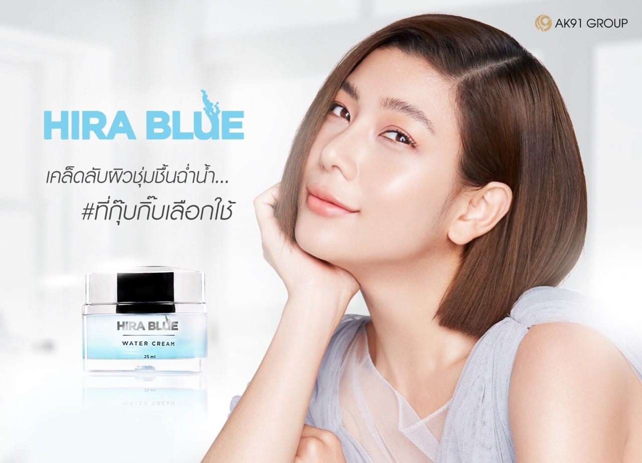 เคล็ดลับผิวชุ่มชื่นฉ่ำน้ำ... - Hirablue_ BY_ AK91